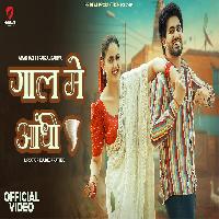 Gall Me Aandhi Aman Jaji Ft Pranjal Dahiya New Haryanvi Song 2025 By Raj Mawar,Manisha Sharma Poster